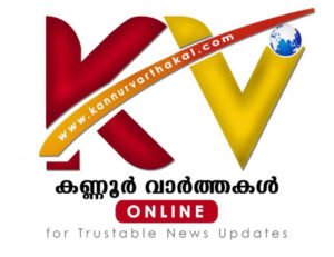 kannurvarthakal