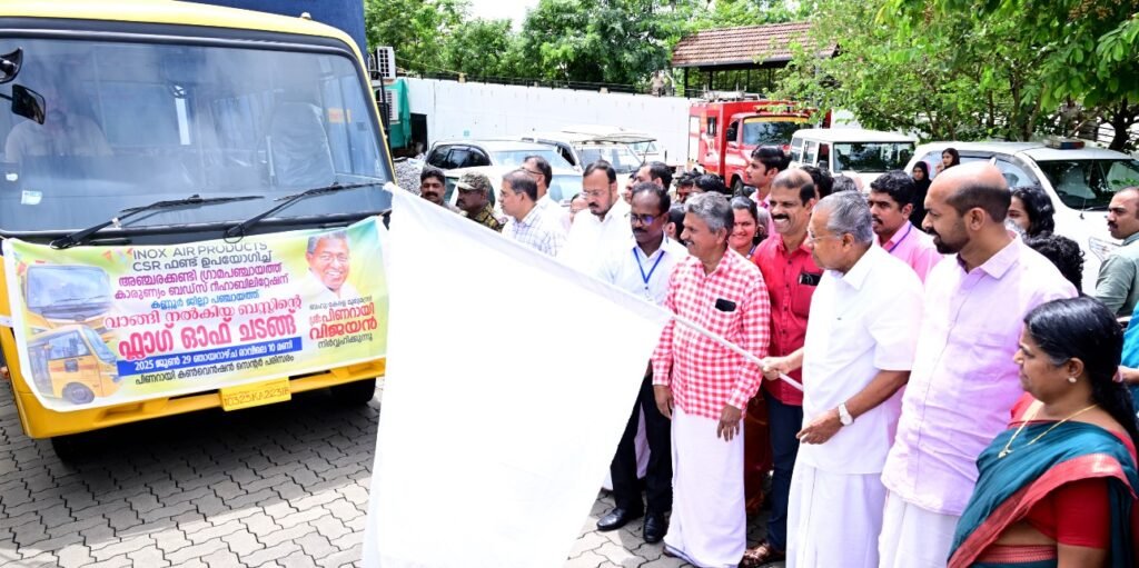 കാരുണ്യം ബഡ്സ് സ്കൂൾ ബസ് മുഖ്യമന്ത്രി ഫ്ലാഗ്ഓഫ് ചെയ്തു