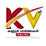 ബിസിനസിൽ ഒരു കോടി അറുപത് ലക്ഷം വാങ്ങി വഞ്ചിച്ച നാലു പേർക്കെതിരെ കേസ്