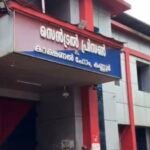 സെന്‍ട്രല്‍ ജയിലിൽ നിന്നും മൊബൈല്‍ഫോണ്‍ പിടികൂടി