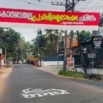 പയ്യന്നൂരിൽ ഫ്ലക്സ് ബോർഡുകൾക്ക് പിന്നാലെ പ്രതികരണബാനറും