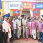പോലീസ് അസോസിയേഷൻറൂറൽജില്ലാ സമ്മേളനം സംഘാടക സമിതി ഓഫീസ് ഉദ്ഘാടനം ചെയ്തു
