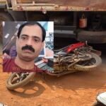 ബൈക്ക് തെന്നി ചരക്കുലോറിക്കടിയിൽപ്പെട്ട് യുവാവ് മരിച്ചു