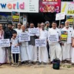 അമേരിക്കൻ – ഇസ്രായേൽ യുദ്ധവെറിക്കെതിരെ പ്രതിഷേധം സംഘടിപ്പിച്ചു.