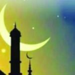 കേരളത്തിൽ നാളെ ചെറിയ പെരുന്നാൾ