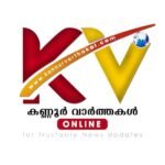 ബൂത്ത് ഏജൻ്റിനെ ആക്രമിച്ച ആറു സി പി എം പ്രവർത്തകർക്കെതിരെ കേസ്