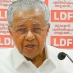 തിരഞ്ഞെടുപ്പ് പരാജയം അംഗീകരിക്കുന്നു; തെറ്റുകൾ തിരുത്തി എൽ.ഡി.എഫ് ശക്തമായി തിരിച്ചുവരുമെന്ന് പിണറായി വിജയൻ