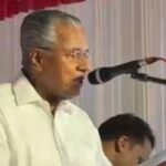 ജനവിധി പൂർണ്ണമായും അംഗീകരിക്കുന്നു; എൽ.ഡി.എഫ് കൂടുതൽ കരുത്തോടെ തിരികെ വരുമെന്ന് പിണറായി വിജയൻ