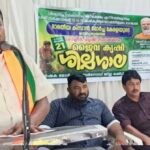 ജൈവകൃഷി ശില്പശാല സംഘടിപ്പിച്ച് ഭാരതീയ കർഷക മോർച്ച; സംസ്ഥാന ജനറൽ സെക്രട്ടറി കെ.പി. രാമചന്ദ്രൻ ഉദ്ഘാടനം ചെയ്തു