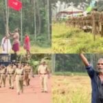 കീഴാറ്റൂര്‍ വയല്‍ക്കിളി സമരത്തിലെ മുഴുവന്‍ പ്രതികളെയും വെറുതെ വിട്ടു