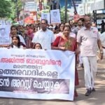 ഓ. അജിത്ത് ബാബുവിൻ്റെ മരണം: ജനകീയ കർമ്മ സമിതി ഡിവൈഎസ്പി ഓഫീസ് മാർച്ച് നടത്തി.
