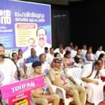 ഓപ്പറേഷന്‍ തൂഫാനിലൂടെ കുറ്റകൃത്യങ്ങളും റോഡപകടങ്ങളും കുറഞ്ഞു: ആഭ്യന്തരമന്ത്രി രമേശ് ചെന്നിത്തല