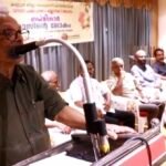 ‘ദാസിൻ്റെ ലോകം’: ഐ. വി. ദാസ് അനുസ്മരണ സെമിനാറും വായന പക്ഷാചരണ സമാപനവും