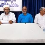 ടച്ച് ഓഫ് മേഴ്സി : ആദരവ് സമ്മേളനം 15 ന് പയ്യന്നൂരിൽഅലിയാർ ഖാസിമിയും സ്വാമി പ്രേമാനന്ദയും പങ്കെടുക്കും