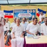 അനുസ്മരണവും അനുമോദന, പുരസ്കാര വിതരണവും നടത്തി
