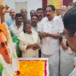 സദ്ഭാവന ദിനം ആചരിച്ചു
