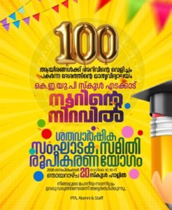 IMG-20260919-WA0078