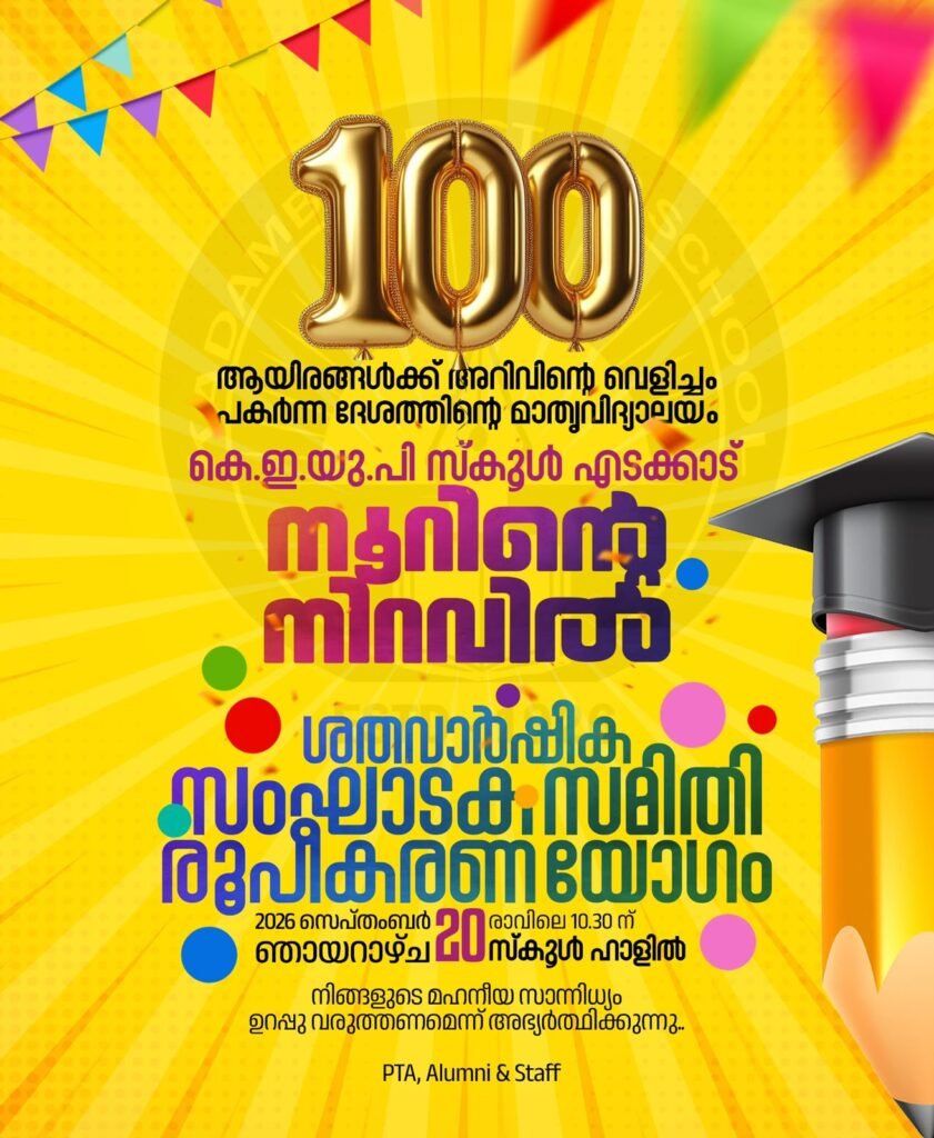 IMG-20260919-WA0078