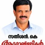 വാഹനാപകടത്തിൽപ്പെട്ട വ്യാപാരി മരിച്ചു
