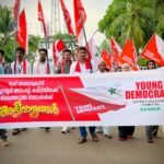 കല്ല്യാശ്ശേരിയുടെ യുവത്വത്തിന് ഉണർവും കരുത്തുമേകി യങ് ഡെമോക്രാറ്റ്സ് അസംബ്ലി കമ്മിറ്റി നിലവിൽ വന്നു