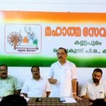 ചരിത്രസത്യം പുതുതലമുറ കളിലെത്തിക്കണം; സീനിയർ സിറ്റിസ്സൺസ് കോൺഗ്രസ്സ്