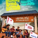ഗ്യാനേഷ് കുമാർ രാജിവെക്കണം എന്നാവശ്യപ്പെട്ട് പയ്യാമ്പലത്ത് നവംബർ 1 മുതൽ ‘ജന്തർ മന്തർ’ സമരകേന്ദ്രം; ഡി.വൈ.എഫ്.ഐ., എസ്.എഫ്.ഐ., ബാലസംഘം സംയുക്തമായി സമരത്തിലേക്ക്