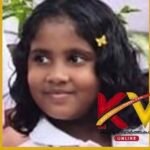 ഏഴ് വയസുകാരി കുളത്തിൽ വീണ് മരിച്ചു
