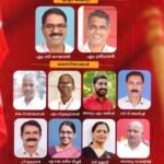 സിപിഎം കണ്ണൂർ ജില്ലാ കമ്മിറ്റി വിപുലീകരിച്ചു