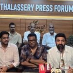 സംസ്ഥാന സീനിയർ ബാസ്കറ്റ് ബോൾ ചാമ്പ്യൻഷിപ്പ്; നവംബർ 3 മുതൽ തലശ്ശേരിയിൽ, വിളംബര ജാഥ 30ന്